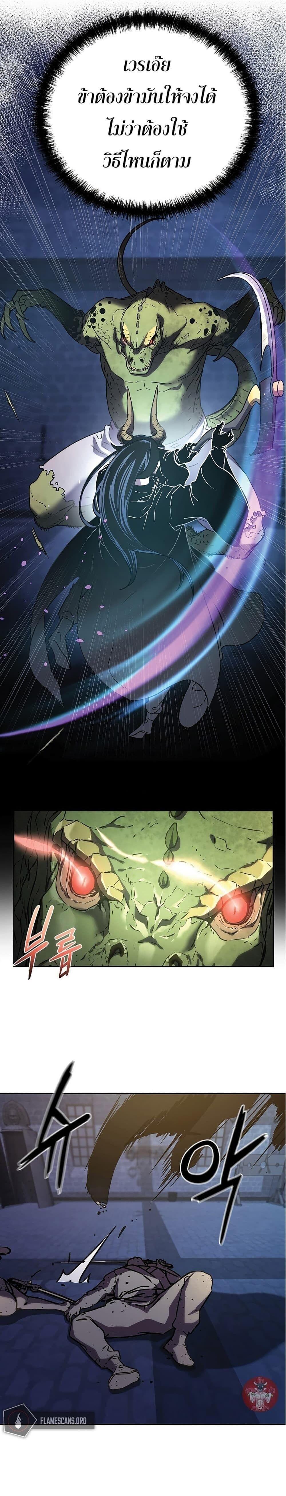 Manga-lc-com อ่านมังงะ อ่านการ์ตูน ออนไลน์ ฟรี The Reborn Ranker Chronicles ตอนที่ 1 2 3 4 5 6 7 8 9 10 11 12 13 14 ฟรี ไม่มีโฆษณา Manga-lc - อ่าน มังงะ อ่าน การ์ตูน ออนไลน์ อ่านมังงะ ฟรี