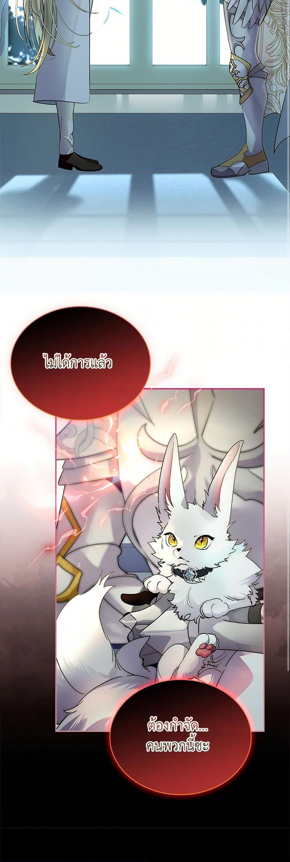 Manga-lc-com อ่านมังงะ อ่านการ์ตูน ออนไลน์ ฟรี I Raised the Nine-Tailed Fox Wrongly ตอนที่ 1 2 3 4 5 6 7 8 9 10 11 12 13 14 ฟรี ไม่มีโฆษณา Manga-lc - อ่าน มังงะ อ่าน การ์ตูน ออนไลน์ อ่านมังงะ ฟรี