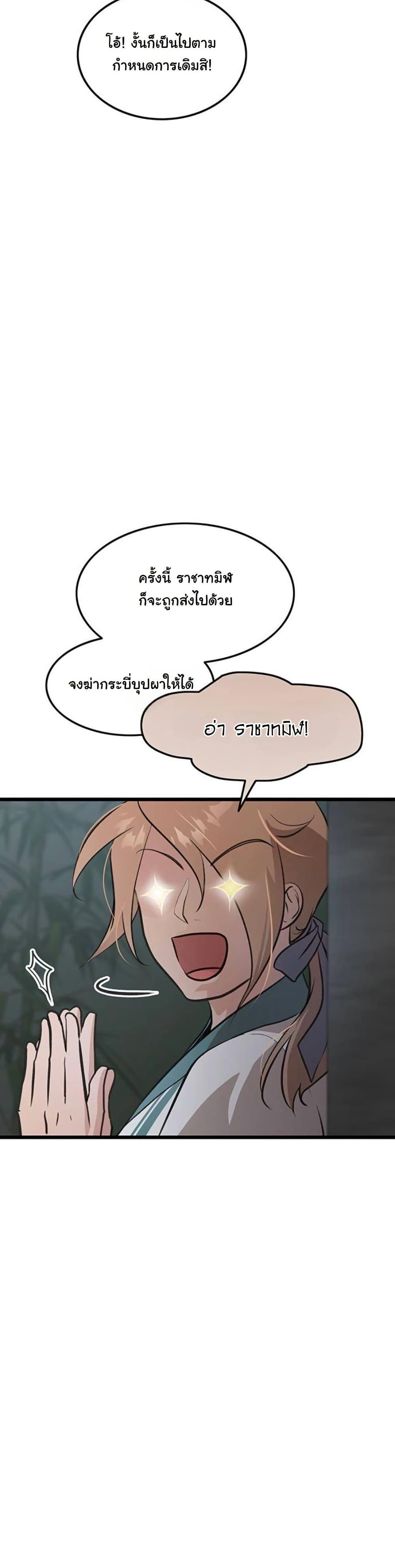 Manga-lc-com อ่านมังงะ อ่านการ์ตูน ออนไลน์ ฟรี My Wife is the Demonic Cult Leader ตอนที่ 1 2 3 4 5 6 7 8 9 10 11 12 13 14 ฟรี ไม่มีโฆษณา Manga-lc - อ่าน มังงะ อ่าน การ์ตูน ออนไลน์ อ่านมังงะ ฟรี