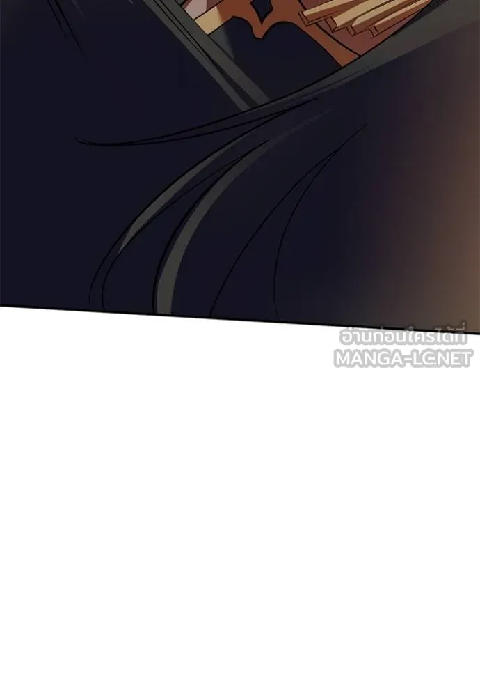 Return to Player ตอนที่ 181 รูปที่ 85