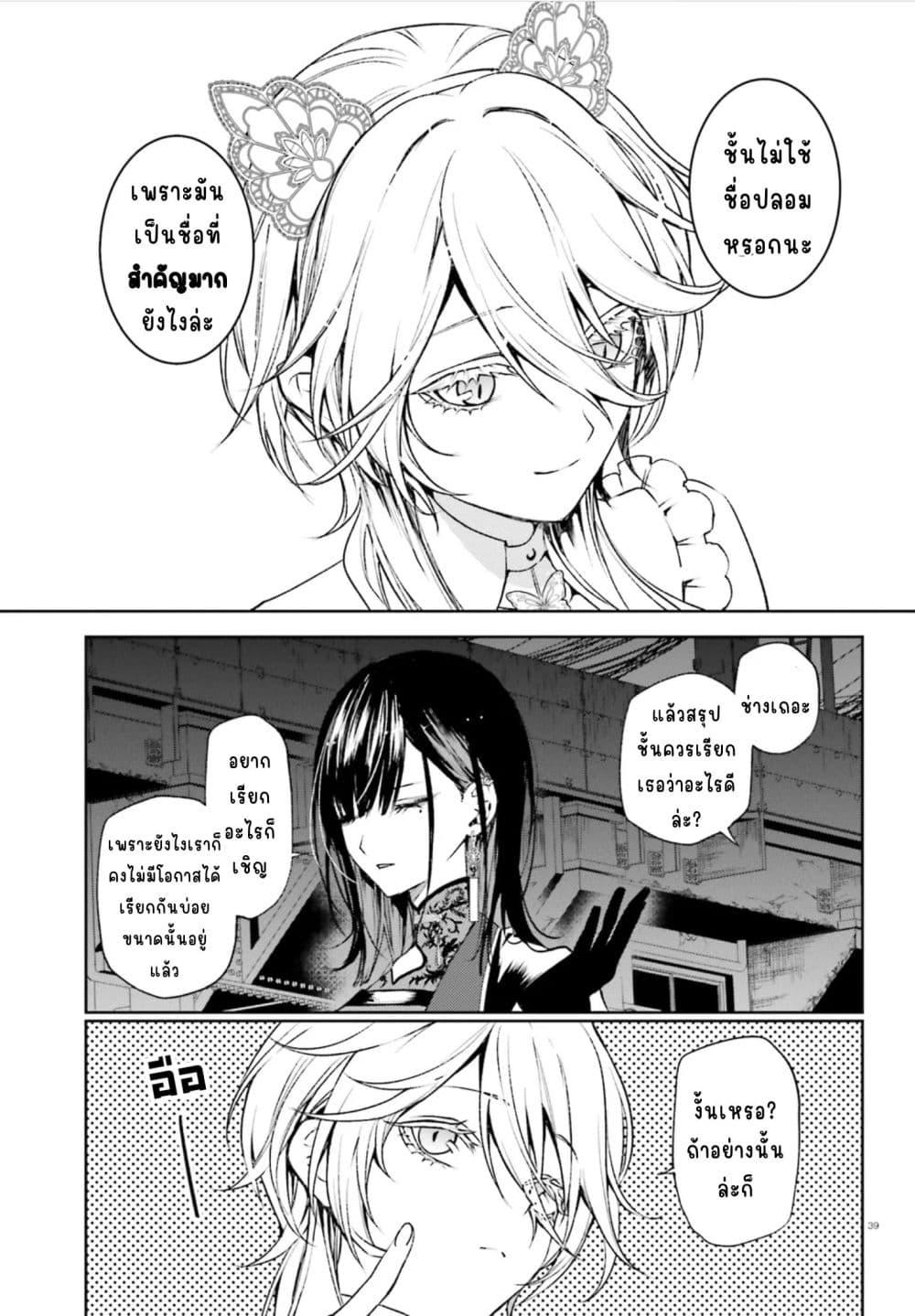 Manga-lc-com อ่านมังงะ อ่านการ์ตูน ออนไลน์ ฟรี Howling Blaze Souen no Kenshi to Fushi no Majo ตอนที่ 1 2 3 4 5 6 7 8 9 10 11 12 13 14 ฟรี ไม่มีโฆษณา Manga-lc - อ่าน มังงะ อ่าน การ์ตูน ออนไลน์ อ่านมังงะ ฟรี