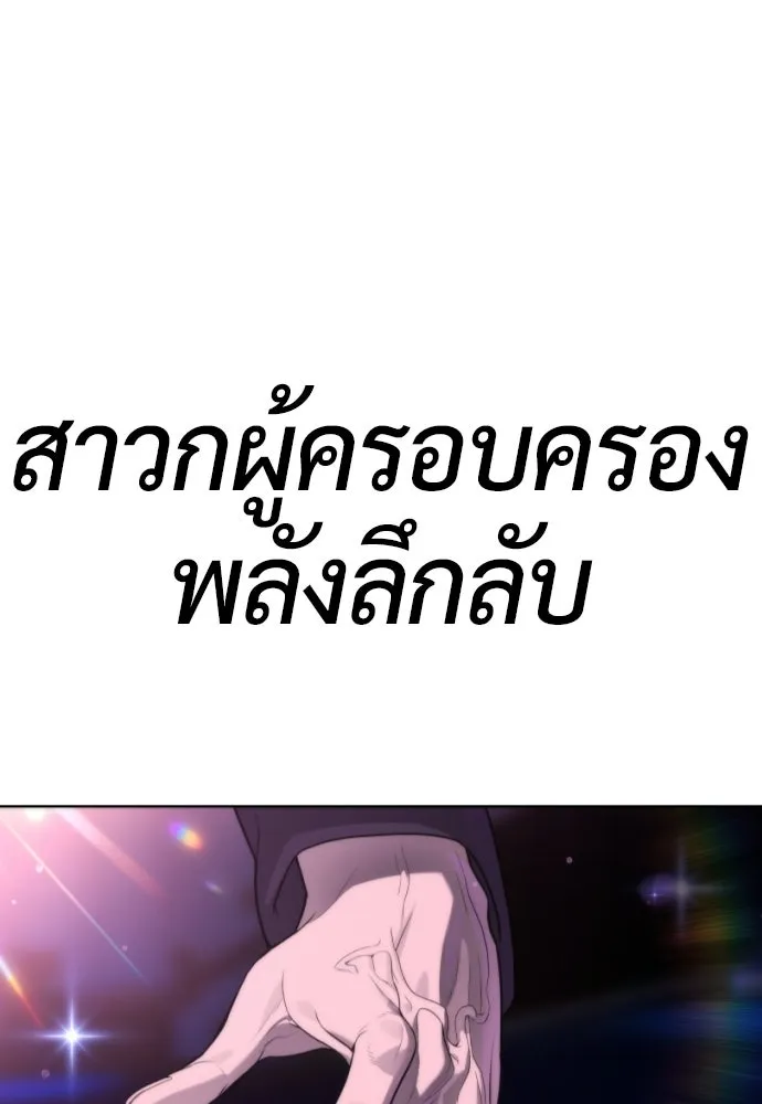 นักฆ่าย้อนวัย ตอนที่ สรุปซีซัน 1+พรีวิวซีซัน 2 รูปที่ 331