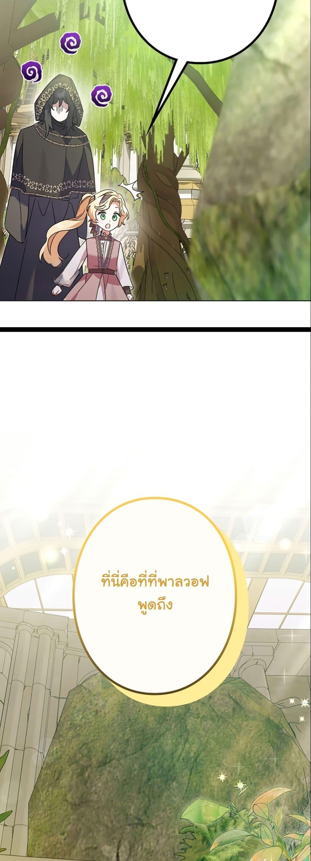 Manga-lc-com อ่านมังงะ อ่านการ์ตูน ออนไลน์ ฟรี I Became a Human’s Daughter ตอนที่ 1 2 3 4 5 6 7 8 9 10 11 12 13 14 ฟรี ไม่มีโฆษณา Manga-lc - อ่าน มังงะ อ่าน การ์ตูน ออนไลน์ อ่านมังงะ ฟรี