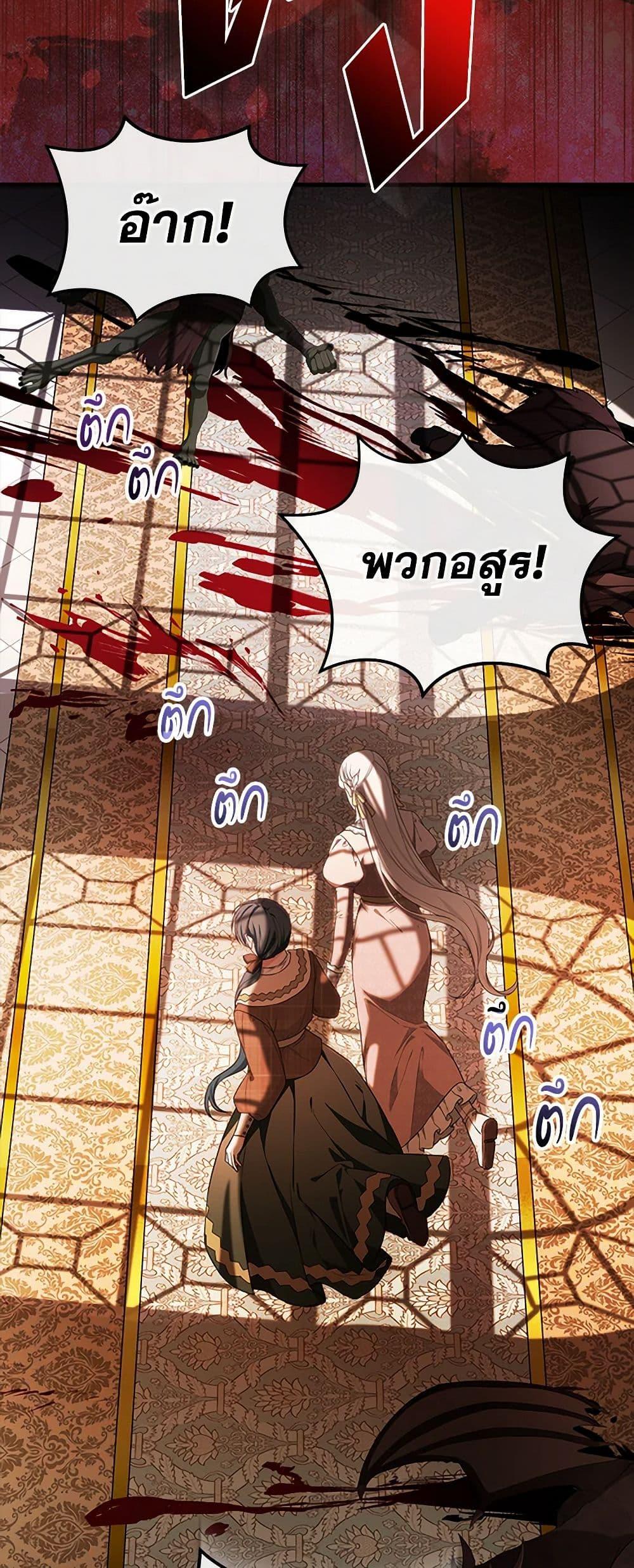 Manga-lc-com อ่านมังงะ อ่านการ์ตูน ออนไลน์ ฟรี I’ll Become the Mother of the Hero ตอนที่ 1 2 3 4 5 6 7 8 9 10 11 12 13 14 ฟรี ไม่มีโฆษณา Manga-lc - อ่าน มังงะ อ่าน การ์ตูน ออนไลน์ อ่านมังงะ ฟรี