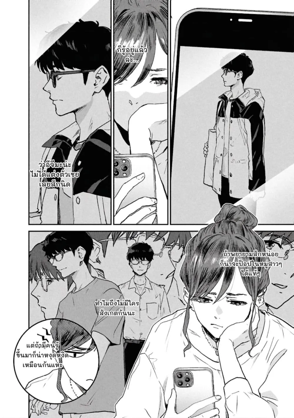 Manga-lc-com อ่านมังงะ อ่านการ์ตูน ออนไลน์ ฟรี Ichiban Tookute, Chikai Aitsu. ~Kimi ni Koi o Suru nante, Ar ตอนที่ 1 2 3 4 5 6 7 8 9 10 11 12 13 14 ฟรี ไม่มีโฆษณา Manga-lc - อ่าน มังงะ อ่าน การ์ตูน ออนไลน์ อ่านมังงะ ฟรี