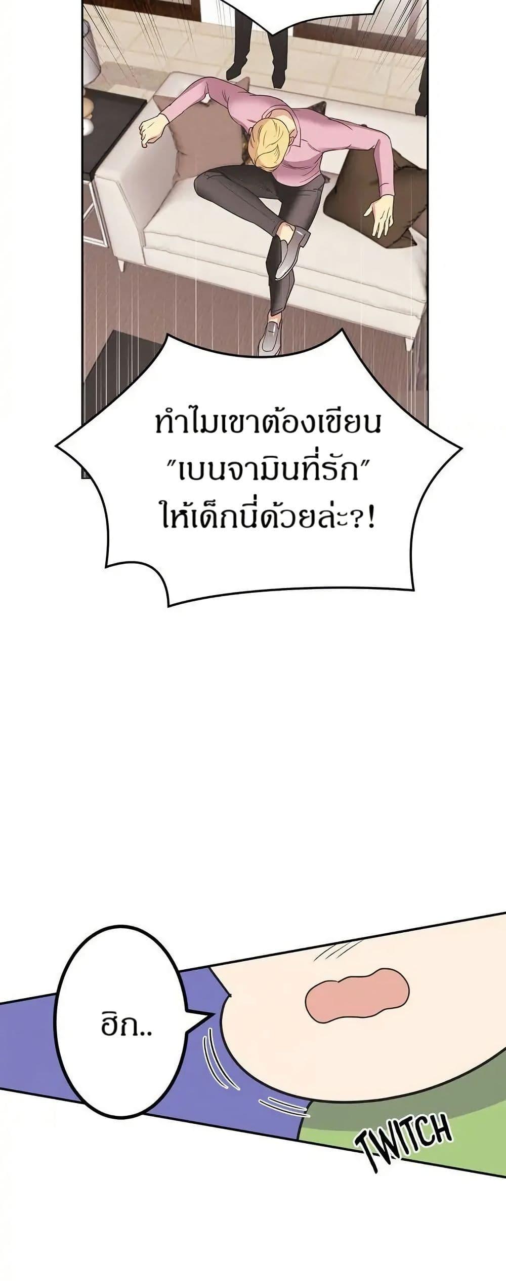 Manga-lc-com อ่านมังงะ อ่านการ์ตูน ออนไลน์ ฟรี Dear Benjamin ตอนที่ 1 2 3 4 5 6 7 8 9 10 11 12 13 14 ฟรี ไม่มีโฆษณา Manga-lc - อ่าน มังงะ อ่าน การ์ตูน ออนไลน์ อ่านมังงะ ฟรี