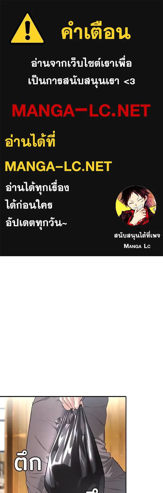 คูเซรา ตอนที่ 5 รูปที่ 1