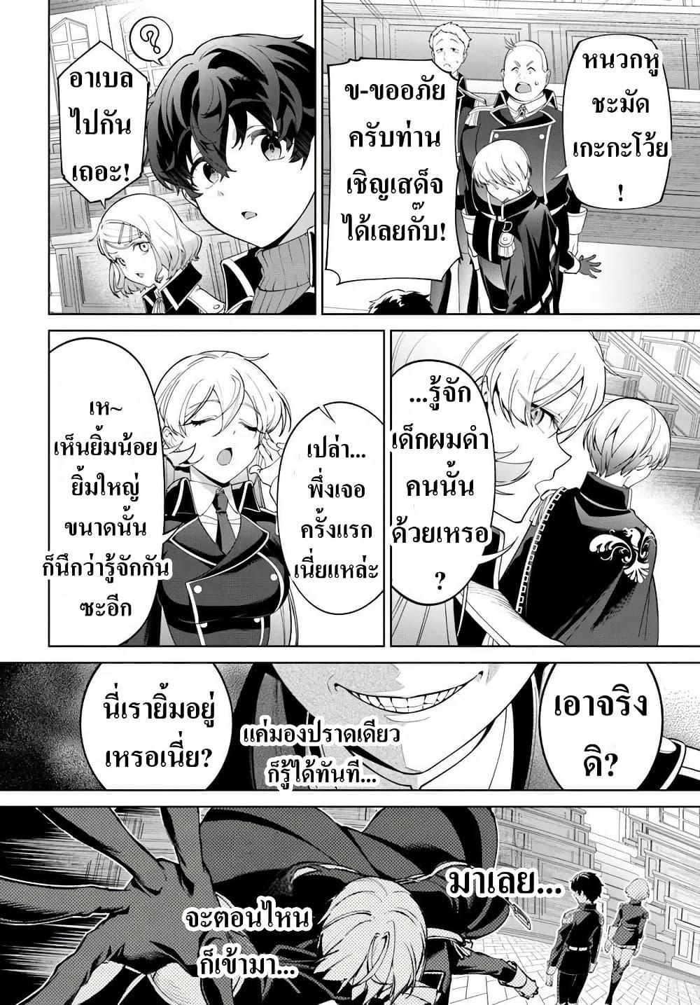 Manga-lc-com อ่านมังงะ อ่านการ์ตูน ออนไลน์ ฟรี Kiwamete Goumantaru Akuyaku Kizoku no Shogyou ตอนที่ 1 2 3 4 5 6 7 8 9 10 11 12 13 14 ฟรี ไม่มีโฆษณา Manga-lc - อ่าน มังงะ อ่าน การ์ตูน ออนไลน์ อ่านมังงะ ฟรี