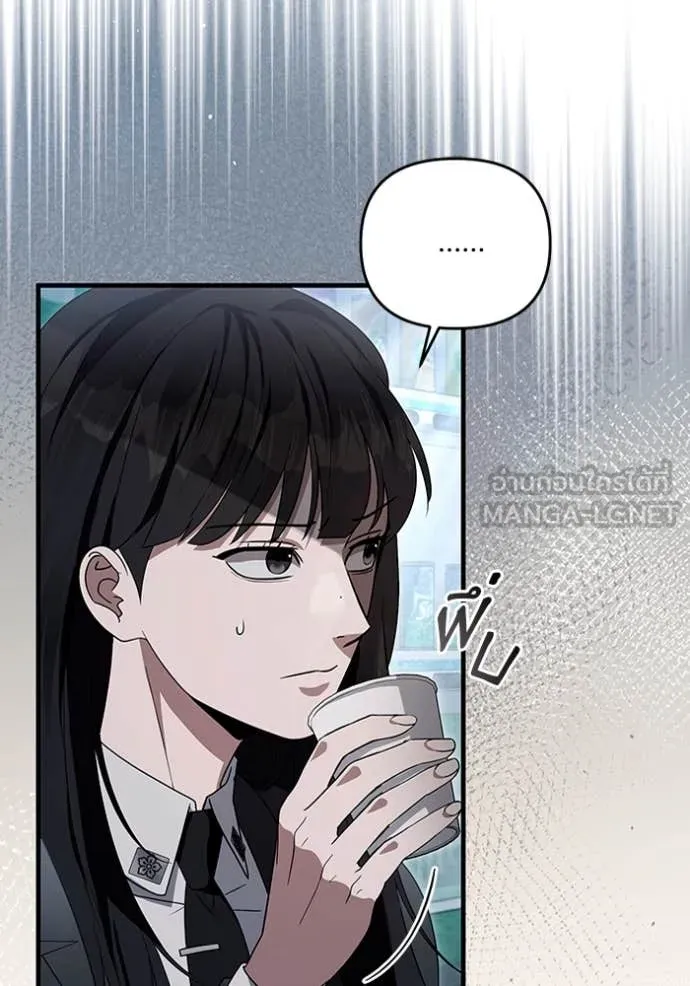 เชื่อเถอะ ฉันเป็นฮัน ตอนที่ 47 รูปที่ 29