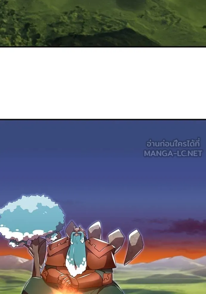 เพลเยอร์เลือดเทวะ ตอนที่ 85 รูปที่ 156