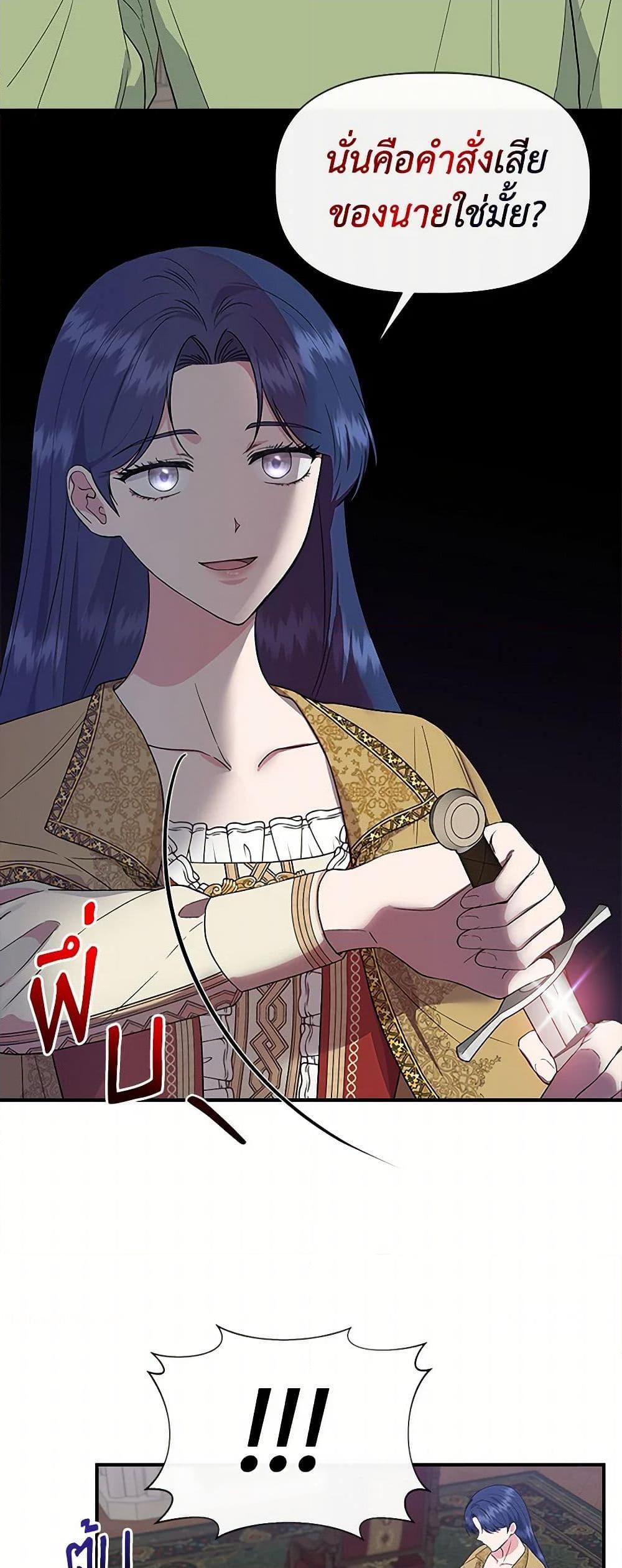 Manga-lc-com อ่านมังงะ อ่านการ์ตูน ออนไลน์ ฟรี I Wasn’t the Cinderella ตอนที่ 1 2 3 4 5 6 7 8 9 10 11 12 13 14 ฟรี ไม่มีโฆษณา Manga-lc - อ่าน มังงะ อ่าน การ์ตูน ออนไลน์ อ่านมังงะ ฟรี