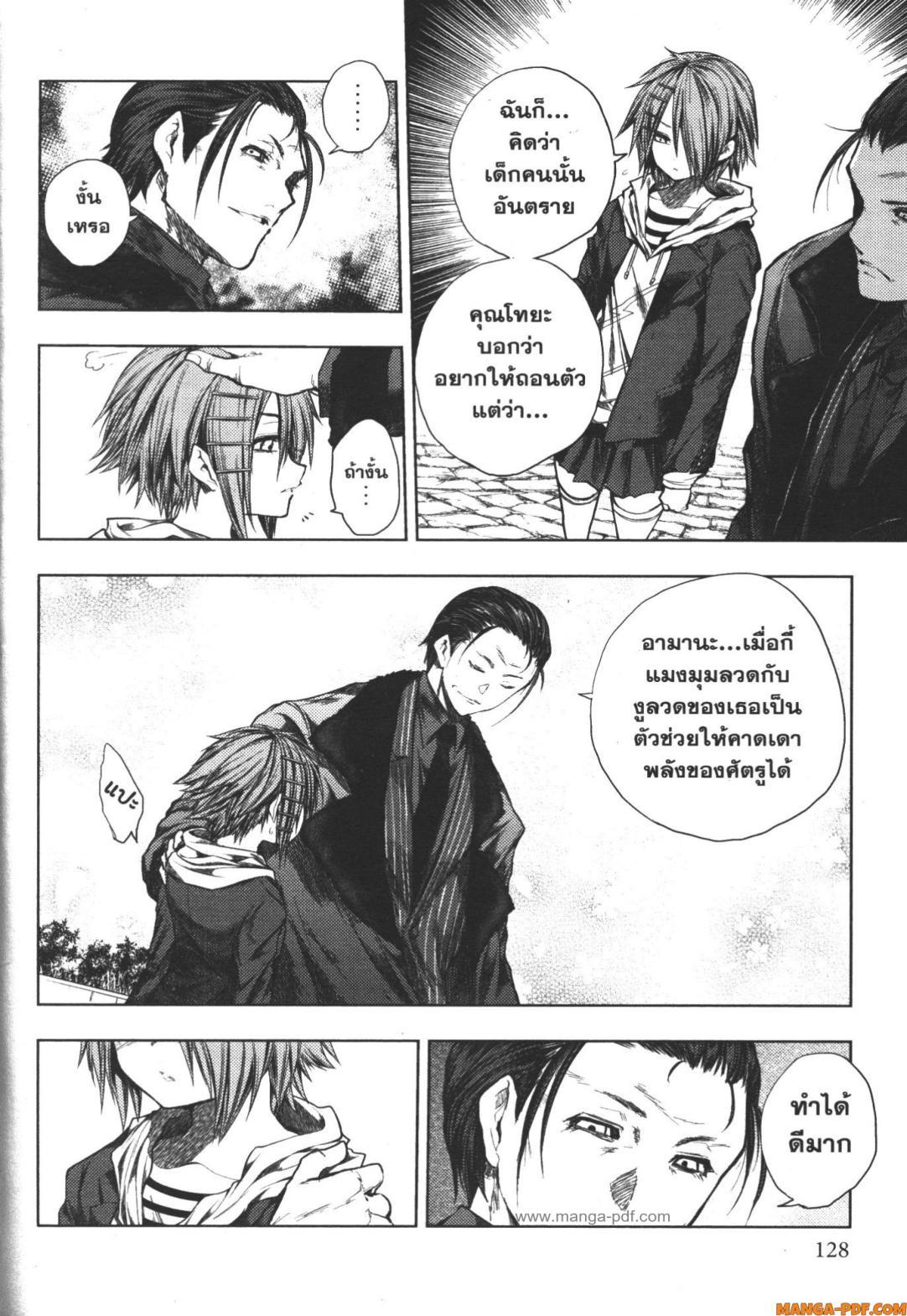 Manga-lc-com อ่านมังงะ อ่านการ์ตูน ออนไลน์ ฟรี Battle in 5 Seconds After Meeting ตอนที่ 1 2 3 4 5 6 7 8 9 10 11 12 13 14 ฟรี ไม่มีโฆษณา Manga-lc - อ่าน มังงะ อ่าน การ์ตูน ออนไลน์ อ่านมังงะ ฟรี