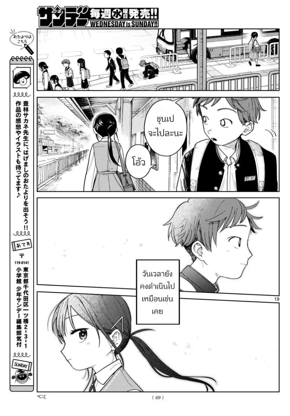 Manga-lc-com อ่านมังงะ อ่านการ์ตูน ออนไลน์ ฟรี Futari Bus ตอนที่ 1 2 3 4 5 6 7 8 9 10 11 12 13 14 ฟรี ไม่มีโฆษณา Manga-lc - อ่าน มังงะ อ่าน การ์ตูน ออนไลน์ อ่านมังงะ ฟรี