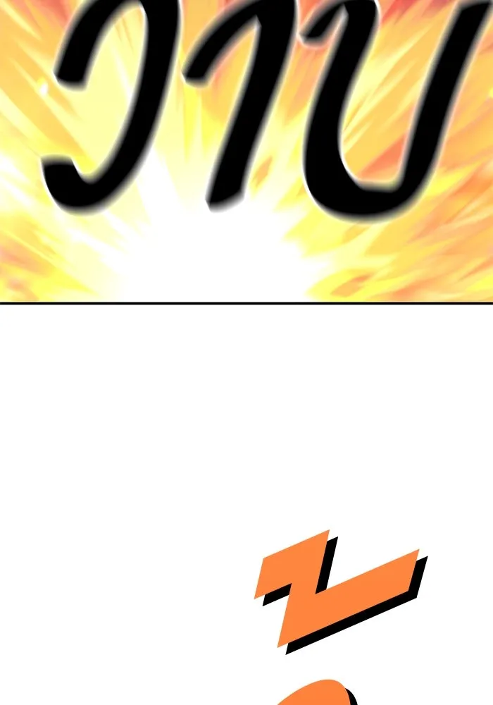 +99 ท่อนไม้พร้อมบวก ตอนที่ 64 รูปที่ 227