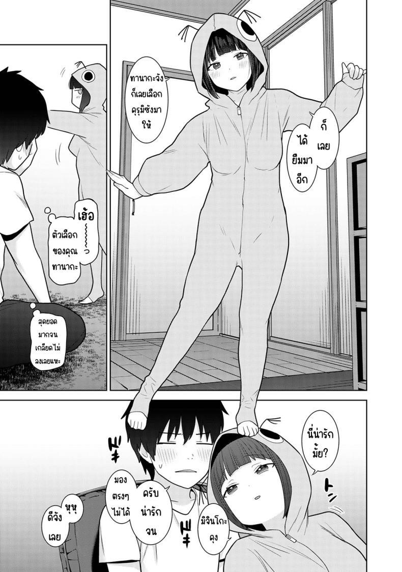 Doujin-Lc- อ่าน โดจิน มังฮวา เกาหลี ญี่ปุ่น จีน แปลไทย ตั้งแต่วันนี้ไปคือครอบครัวและคนรัก [Azuse] Kyou kara Kazoku, Soshite Koibito ตอนที่ 1 2 3 4 5 6 7 8 9 10 11 12 13 14 ฟรี ไม่มีโฆษณา อ่าน โดจิน Manhwa เกาหลี ญี่ปุ่น จีน เรามีครบ คัดมาให้เน้นๆ โดจิน 18+ รับประกันความฟินโดย  Doujin Lc