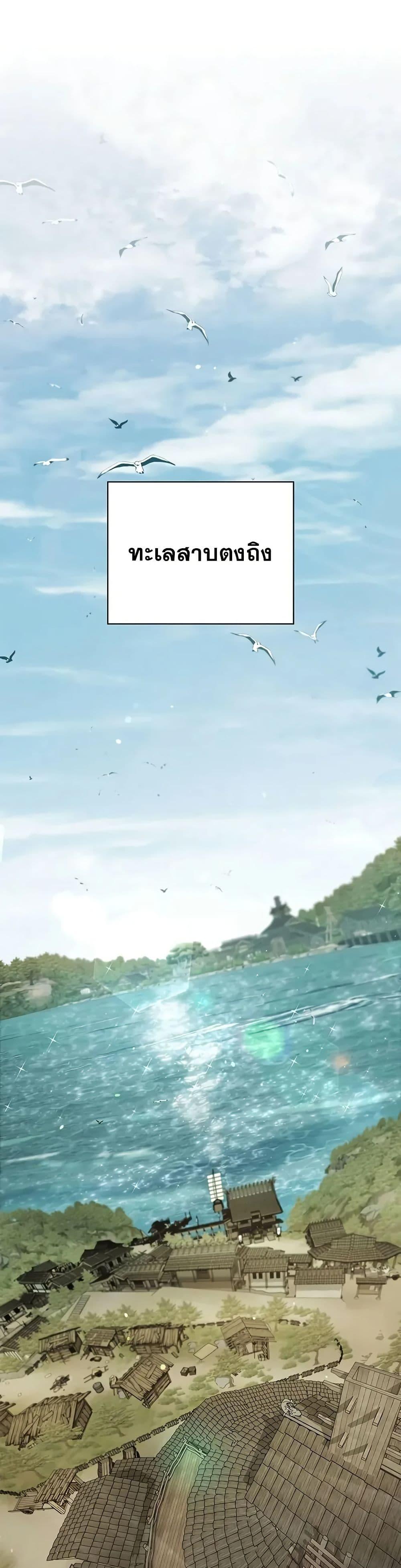 Manga-lc-com อ่านมังงะ อ่านการ์ตูน ออนไลน์ ฟรี Heavenly Grand Archive’s Young Master ตอนที่ 1 2 3 4 5 6 7 8 9 10 11 12 13 14 ฟรี ไม่มีโฆษณา Manga-lc - อ่าน มังงะ อ่าน การ์ตูน ออนไลน์ อ่านมังงะ ฟรี