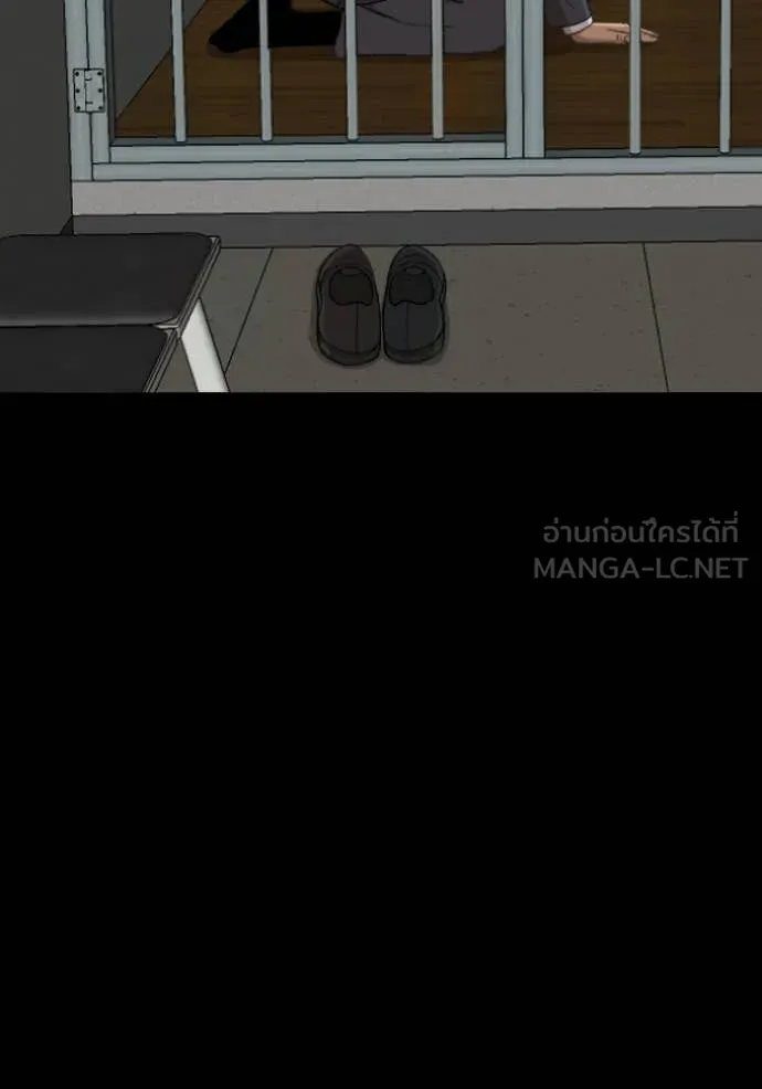 BAD GUY ตอนที่ 273 รูปที่ 60