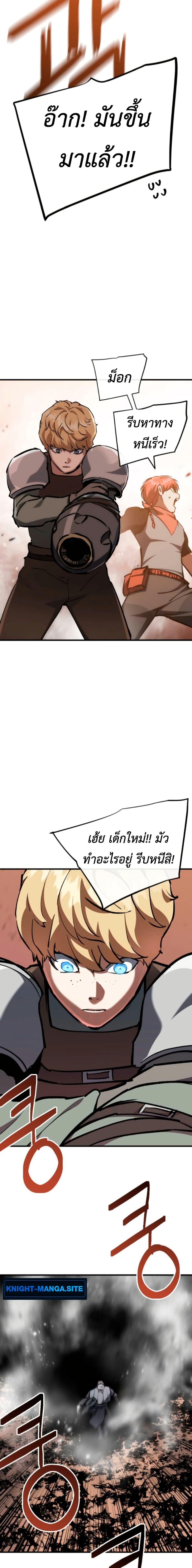 Manga-lc-com อ่านมังงะ อ่านการ์ตูน ออนไลน์ ฟรี Bill the Blacksmith ตอนที่ 1 2 3 4 5 6 7 8 9 10 11 12 13 14 ฟรี ไม่มีโฆษณา Manga-lc - อ่าน มังงะ อ่าน การ์ตูน ออนไลน์ อ่านมังงะ ฟรี