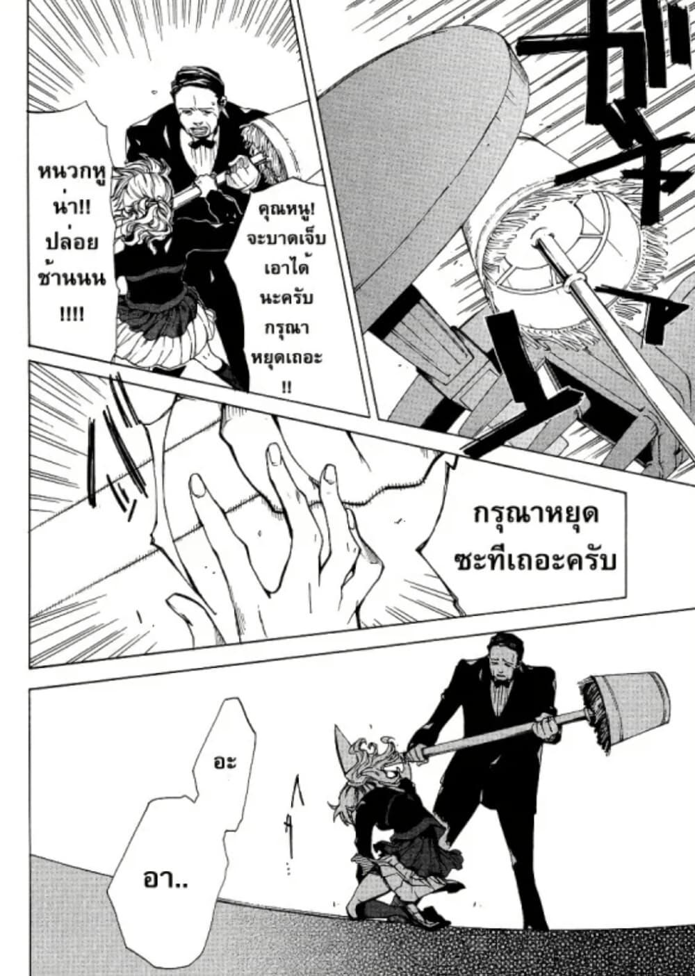 Manga-lc-com อ่านมังงะ อ่านการ์ตูน ออนไลน์ ฟรี Umineko no Naku Koro ni Episode 2 Turn of the Golden Witch ตอนที่ 1 2 3 4 5 6 7 8 9 10 11 12 13 14 ฟรี ไม่มีโฆษณา Manga-lc - อ่าน มังงะ อ่าน การ์ตูน ออนไลน์ อ่านมังงะ ฟรี