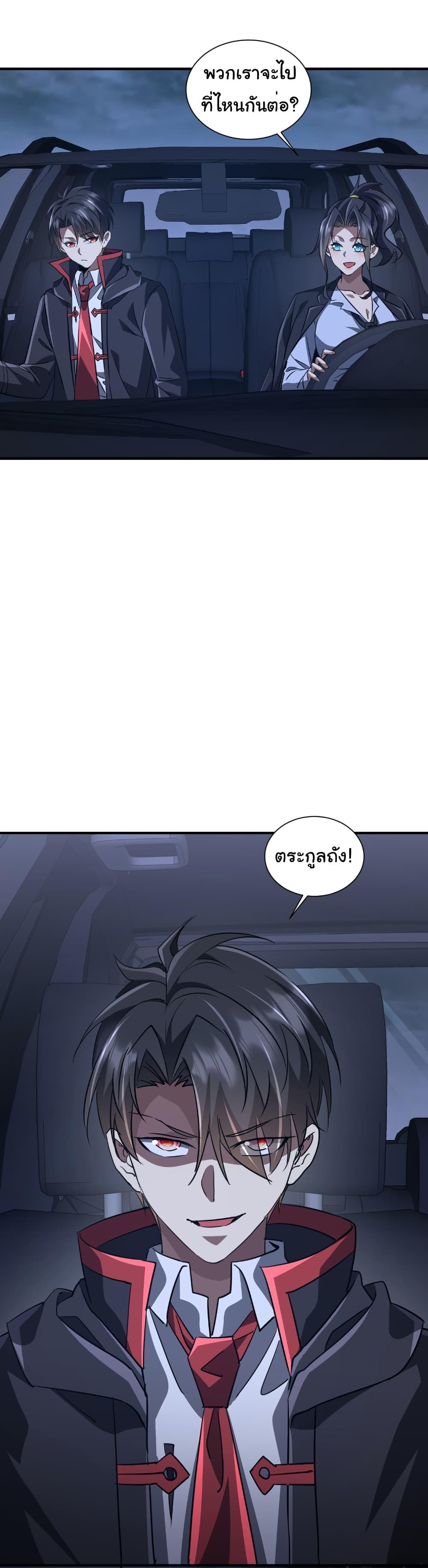 Manga-lc-com อ่านมังงะ อ่านการ์ตูน ออนไลน์ ฟรี Start with Trillions of Coins ตอนที่ 1 2 3 4 5 6 7 8 9 10 11 12 13 14 ฟรี ไม่มีโฆษณา Manga-lc - อ่าน มังงะ อ่าน การ์ตูน ออนไลน์ อ่านมังงะ ฟรี