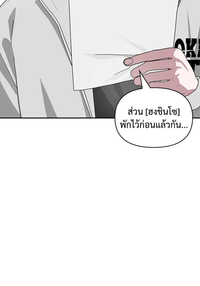 ฉันเนี่ยนะ นักแสดงขั้นเทพ ตอนที่ 2 รูปที่ 128