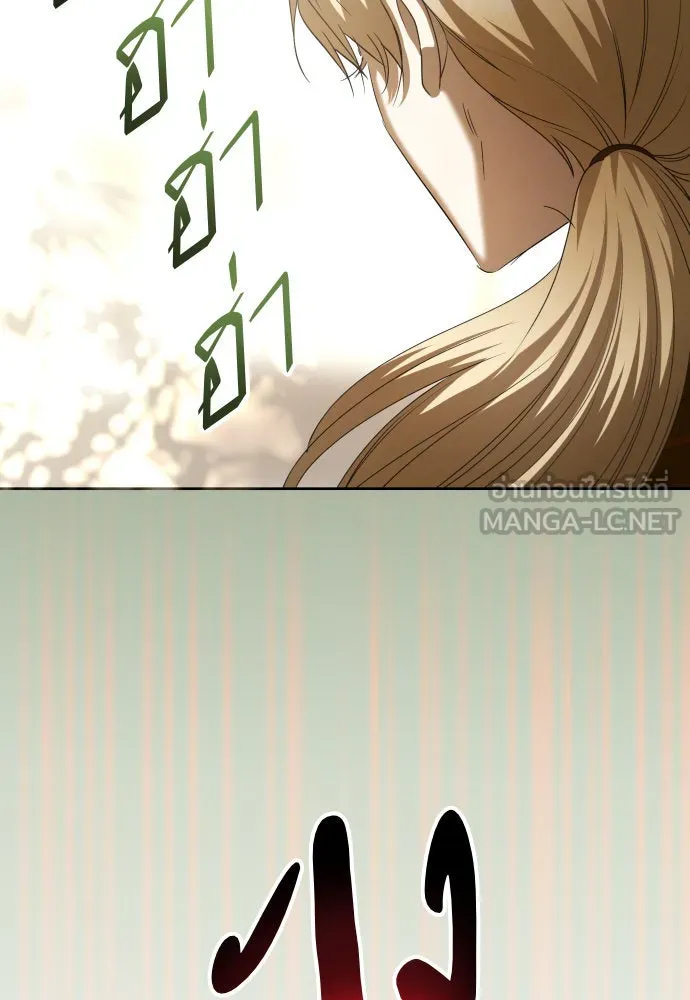 ชิงชีวิตพลิกลิขิตชะตา ตอนที่ 200. เรื่องราวภายในกล่อง(6) รูปที่ 132