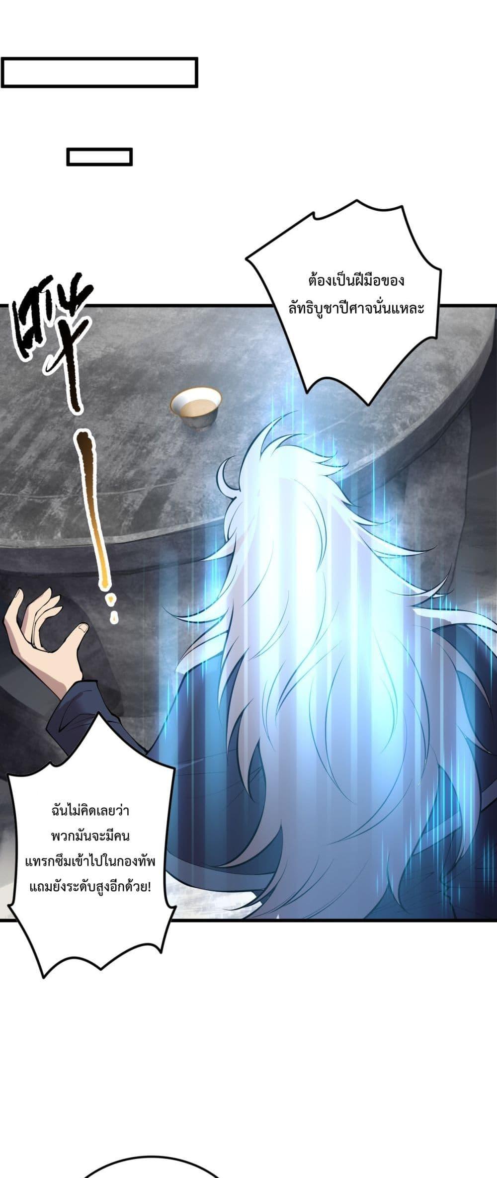 Manga-lc-com อ่านมังงะ อ่านการ์ตูน ออนไลน์ ฟรี NecromancerKin ตอนที่ 1 2 3 4 5 6 7 8 9 10 11 12 13 14 ฟรี ไม่มีโฆษณา Manga-lc - อ่าน มังงะ อ่าน การ์ตูน ออนไลน์ อ่านมังงะ ฟรี