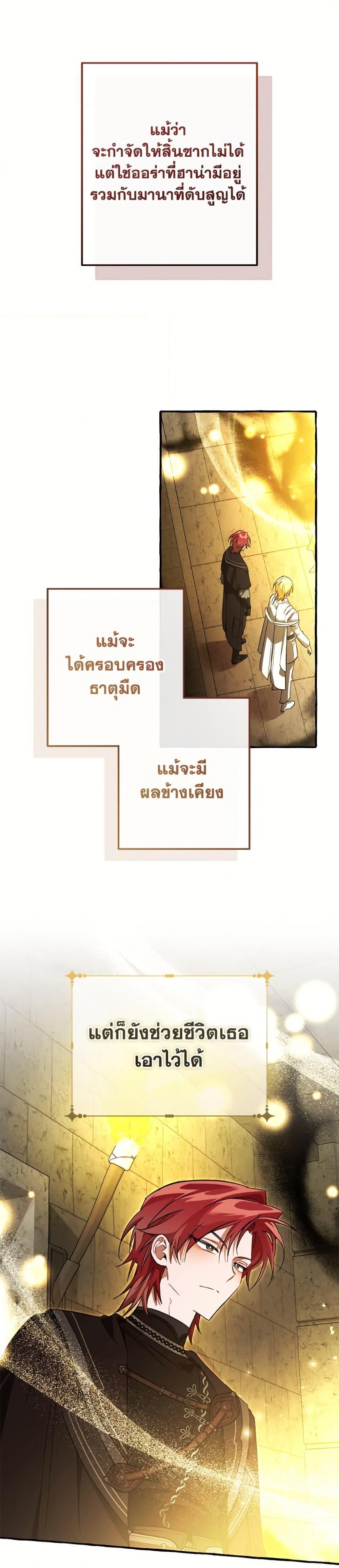 Manga-lc-com อ่านมังงะ อ่านการ์ตูน ออนไลน์ ฟรี Trash of the Count’s Family ตอนที่ 1 2 3 4 5 6 7 8 9 10 11 12 13 14 ฟรี ไม่มีโฆษณา Manga-lc - อ่าน มังงะ อ่าน การ์ตูน ออนไลน์ อ่านมังงะ ฟรี