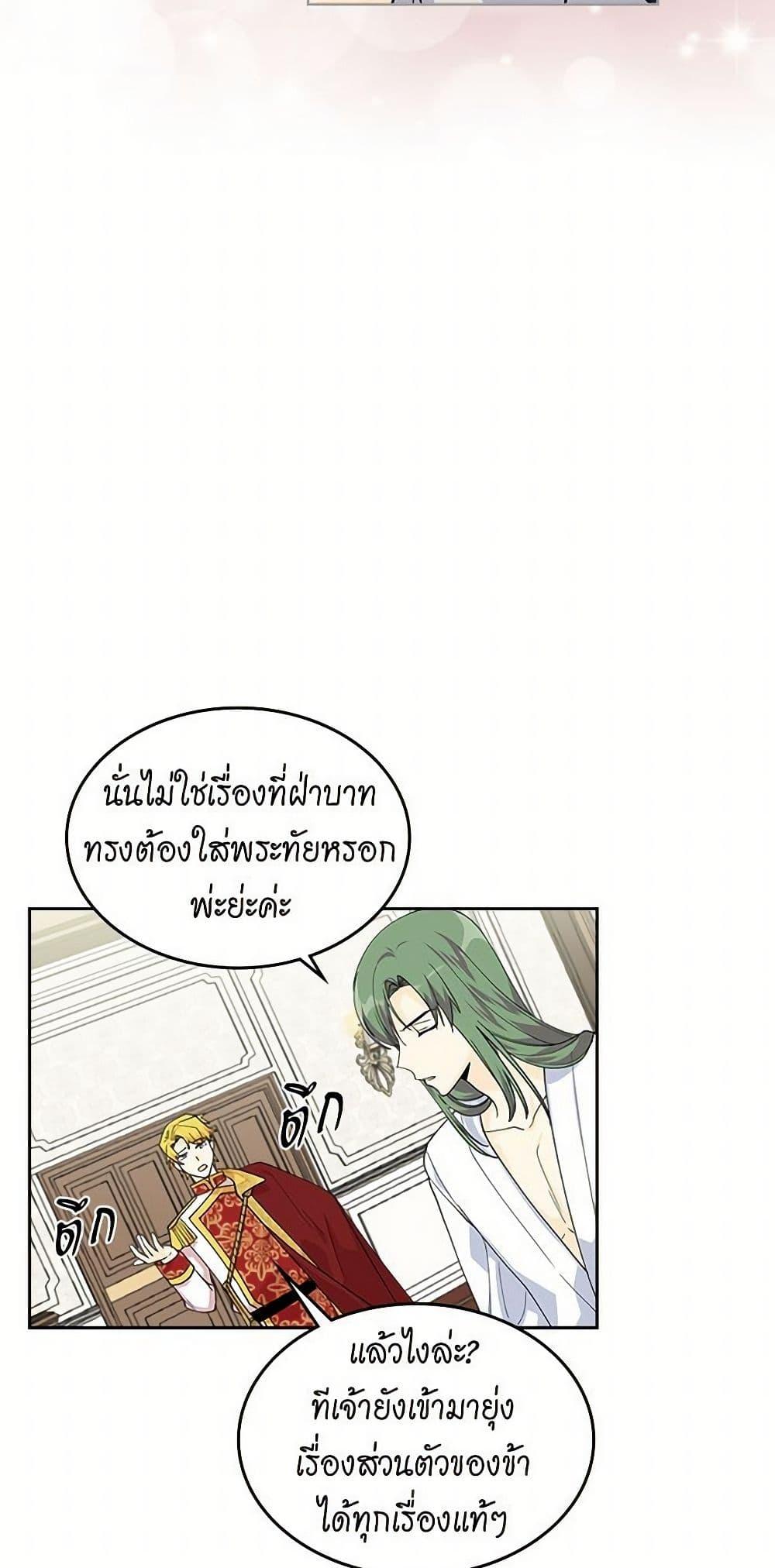 Manga-lc-com อ่านมังงะ อ่านการ์ตูน ออนไลน์ ฟรี The Antagonist’s Pet ตอนที่ 1 2 3 4 5 6 7 8 9 10 11 12 13 14 ฟรี ไม่มีโฆษณา Manga-lc - อ่าน มังงะ อ่าน การ์ตูน ออนไลน์ อ่านมังงะ ฟรี