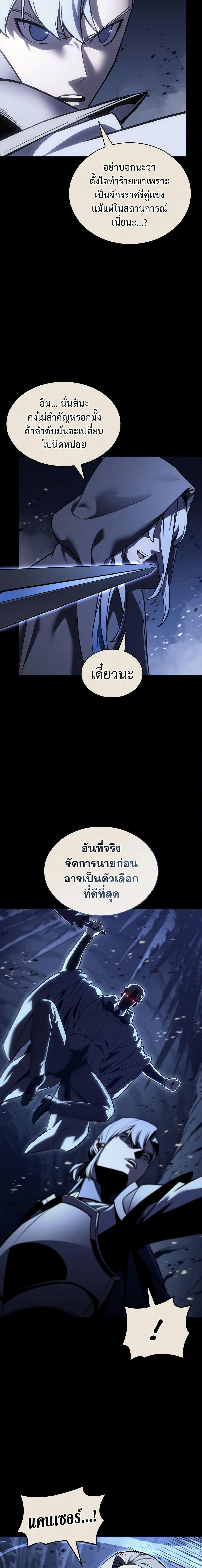 Manga-lc-com อ่านมังงะ อ่านการ์ตูน ออนไลน์ ฟรี The Return of The Disaster-Class Hero ตอนที่ 1 2 3 4 5 6 7 8 9 10 11 12 13 14 ฟรี ไม่มีโฆษณา Manga-lc - อ่าน มังงะ อ่าน การ์ตูน ออนไลน์ อ่านมังงะ ฟรี