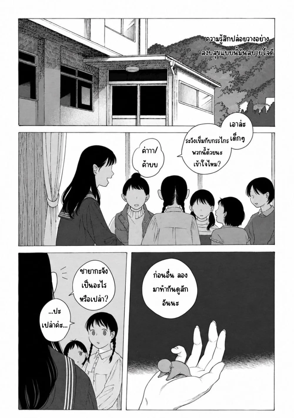 Manga-lc-com อ่านมังงะ อ่านการ์ตูน ออนไลน์ ฟรี Mina Soko Nite ตอนที่ 1 2 3 4 5 6 7 8 9 10 11 12 13 14 ฟรี ไม่มีโฆษณา Manga-lc - อ่าน มังงะ อ่าน การ์ตูน ออนไลน์ อ่านมังงะ ฟรี