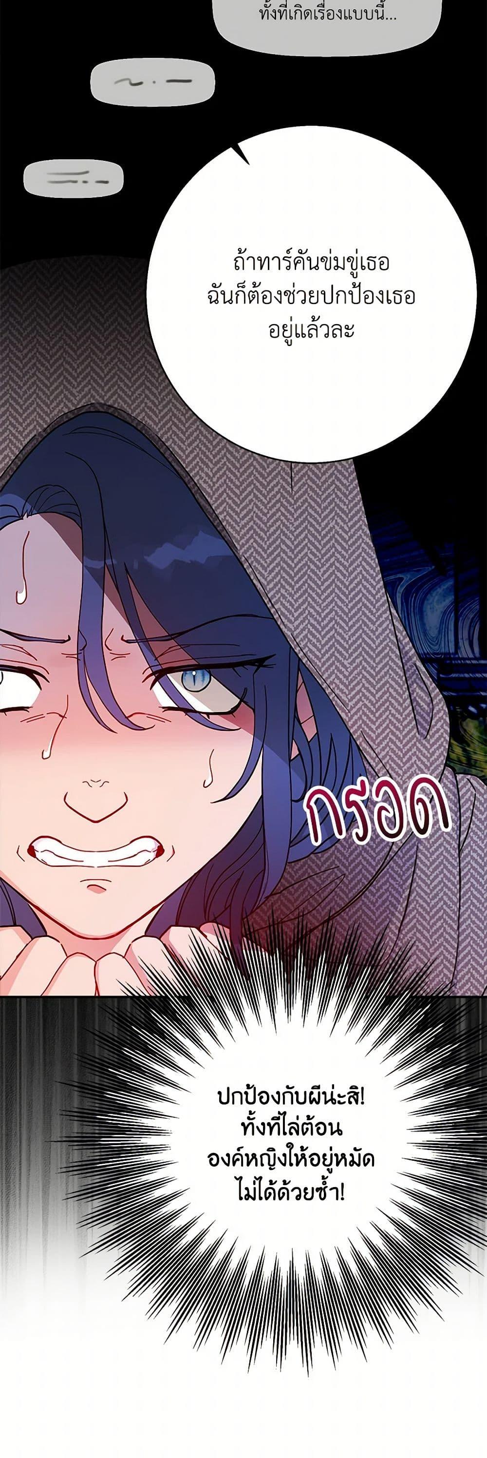 Manga-lc-com อ่านมังงะ อ่านการ์ตูน ออนไลน์ ฟรี Forget My Husband, I’ll Go Make Money ตอนที่ 1 2 3 4 5 6 7 8 9 10 11 12 13 14 ฟรี ไม่มีโฆษณา Manga-lc - อ่าน มังงะ อ่าน การ์ตูน ออนไลน์ อ่านมังงะ ฟรี