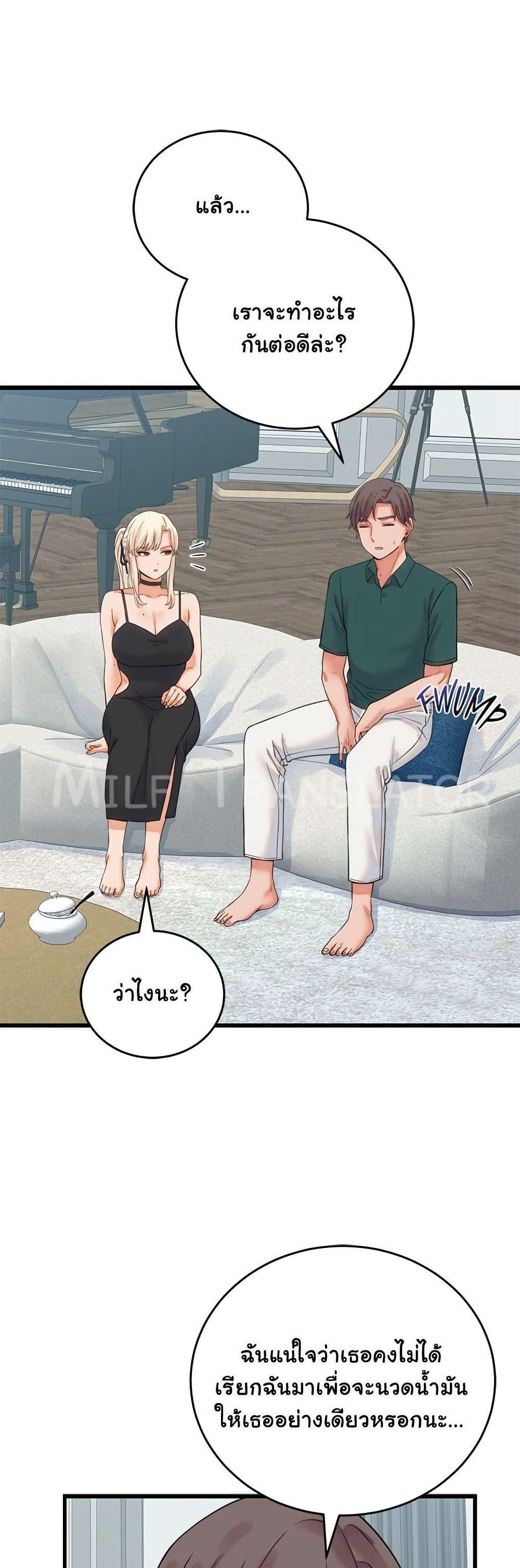 Doujin-Lc- อ่าน โดจิน มังฮวา เกาหลี ญี่ปุ่น จีน แปลไทย From Pauper ตอนที่ 1 2 3 4 5 6 7 8 9 10 11 12 13 14 ฟรี ไม่มีโฆษณา อ่าน โดจิน Manhwa เกาหลี ญี่ปุ่น จีน เรามีครบ คัดมาให้เน้นๆ โดจิน 18+ รับประกันความฟินโดย  Doujin Lc