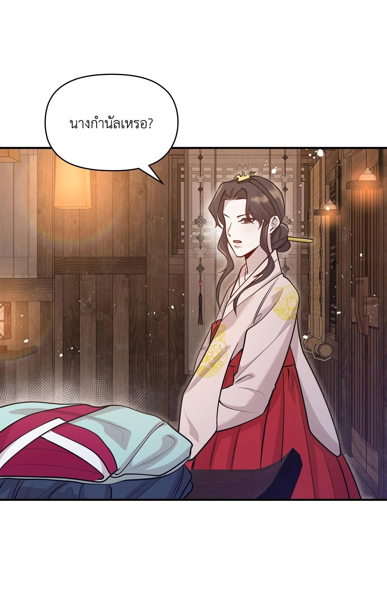Doujin-Lc- อ่าน โดจิน มังฮวา เกาหลี ญี่ปุ่น จีน แปลไทย Bound by Fate ตอนที่ 1 2 3 4 5 6 7 8 9 10 11 12 13 14 ฟรี ไม่มีโฆษณา อ่าน โดจิน Manhwa เกาหลี ญี่ปุ่น จีน เรามีครบ คัดมาให้เน้นๆ โดจิน 18+ รับประกันความฟินโดย  Doujin Lc
