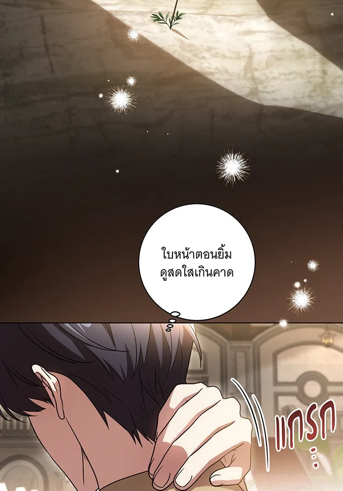 ทุกอย่างที่เสียไป ฉันขอทวงคืน ตอนที่ 40 รูปที่ 77