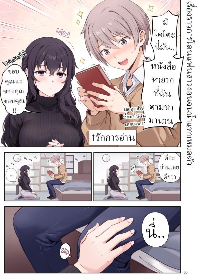 Doujin-Lc- อ่าน โดจิน มังฮวา เกาหลี ญี่ปุ่น จีน แปลไทย รักแรกเพื่อนสมัยเด็ก (Chacharan) ตอนที่ 1 2 3 4 5 6 7 8 9 10 11 12 13 14 ฟรี ไม่มีโฆษณา อ่าน โดจิน Manhwa เกาหลี ญี่ปุ่น จีน เรามีครบ คัดมาให้เน้นๆ โดจิน 18+ รับประกันความฟินโดย  Doujin Lc