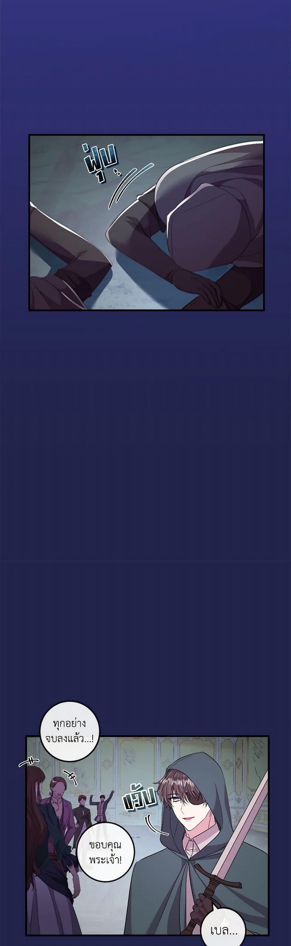 Manga-lc-com อ่านมังงะ อ่านการ์ตูน ออนไลน์ ฟรี Move, I’m Deciding the Ending! ตอนที่ 1 2 3 4 5 6 7 8 9 10 11 12 13 14 ฟรี ไม่มีโฆษณา Manga-lc - อ่าน มังงะ อ่าน การ์ตูน ออนไลน์ อ่านมังงะ ฟรี