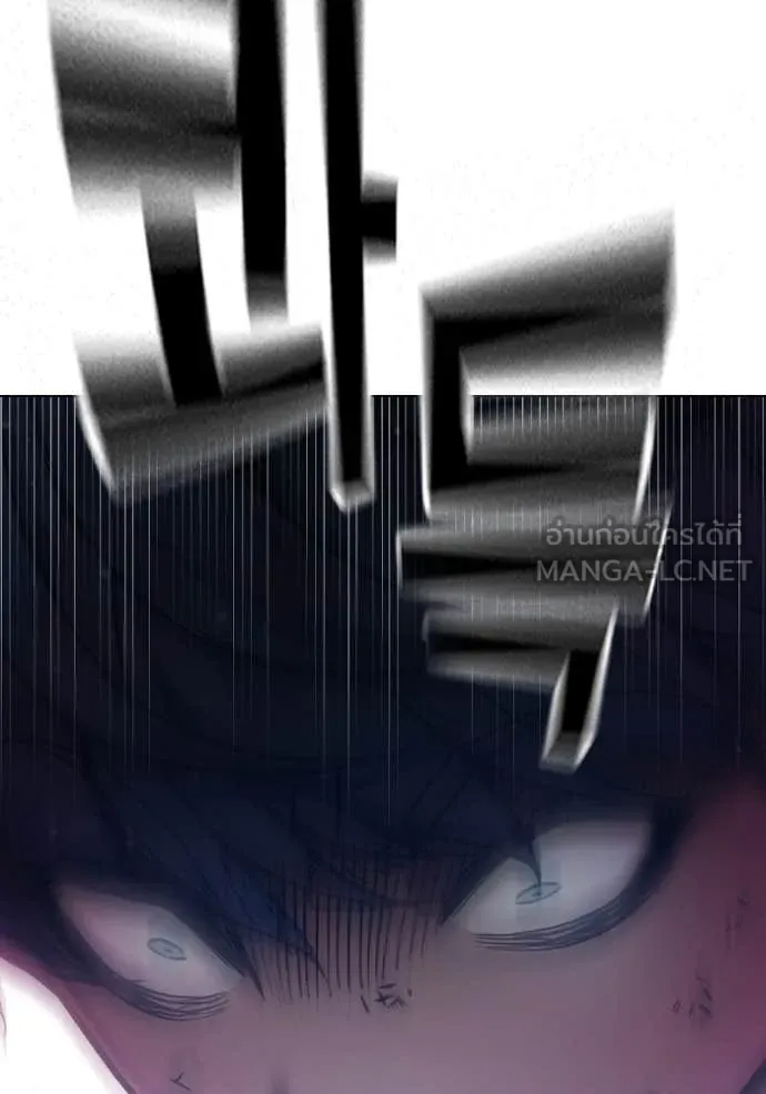 เยาวชนคนคุก3 ตอนที่ 49 รูปที่ 96