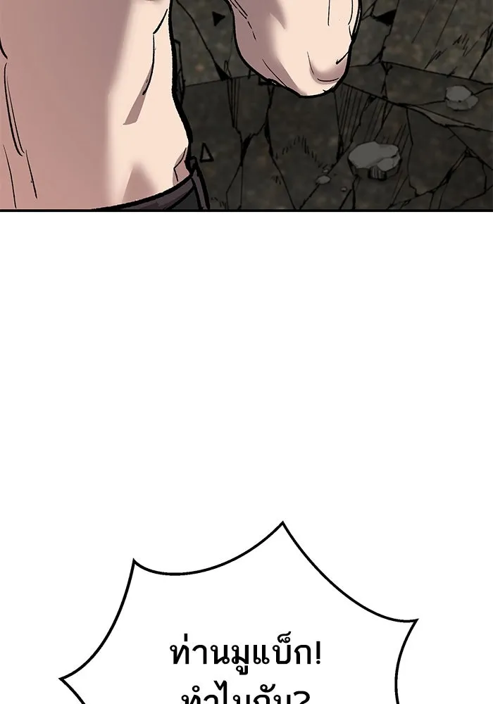 ยอดคนเลเวลทะลุ ตอนที่ 85 กลยุทธ์ได้ทั้งขึ้นทั้งล่อง รูปที่ 83