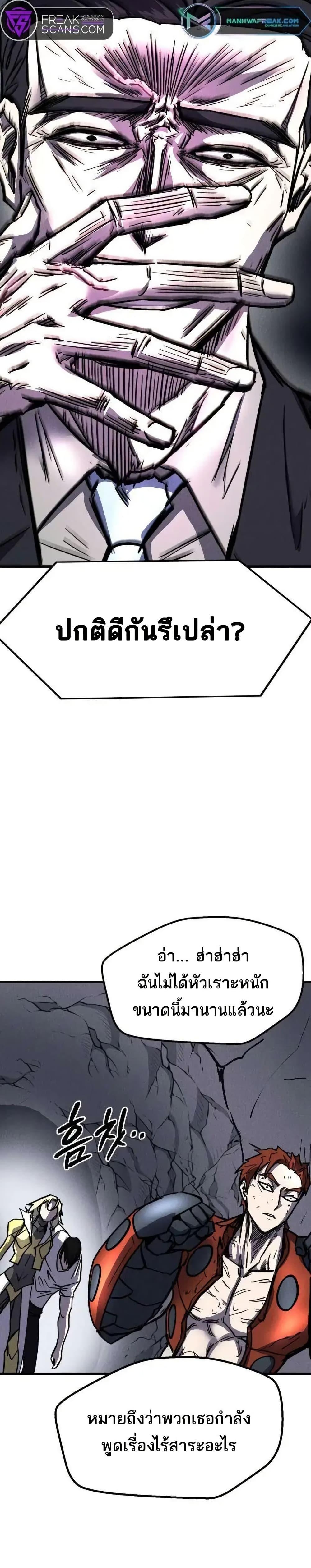 Manga-lc-com อ่านมังงะ อ่านการ์ตูน ออนไลน์ ฟรี INSECTOR ตอนที่ 1 2 3 4 5 6 7 8 9 10 11 12 13 14 ฟรี ไม่มีโฆษณา Manga-lc - อ่าน มังงะ อ่าน การ์ตูน ออนไลน์ อ่านมังงะ ฟรี