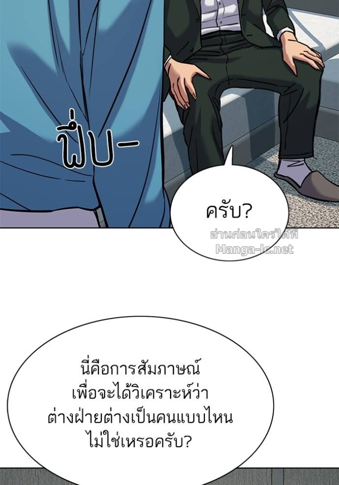 Doujin-Lc- อ่าน โดจิน มังฮวา เกาหลี ญี่ปุ่น จีน แปลไทย Reborn Rich ตอนที่ 1 2 3 4 5 6 7 8 9 10 11 12 13 14 ฟรี ไม่มีโฆษณา อ่าน โดจิน Manhwa เกาหลี ญี่ปุ่น จีน เรามีครบ คัดมาให้เน้นๆ โดจิน 18+ รับประกันความฟินโดย Doujin Lc