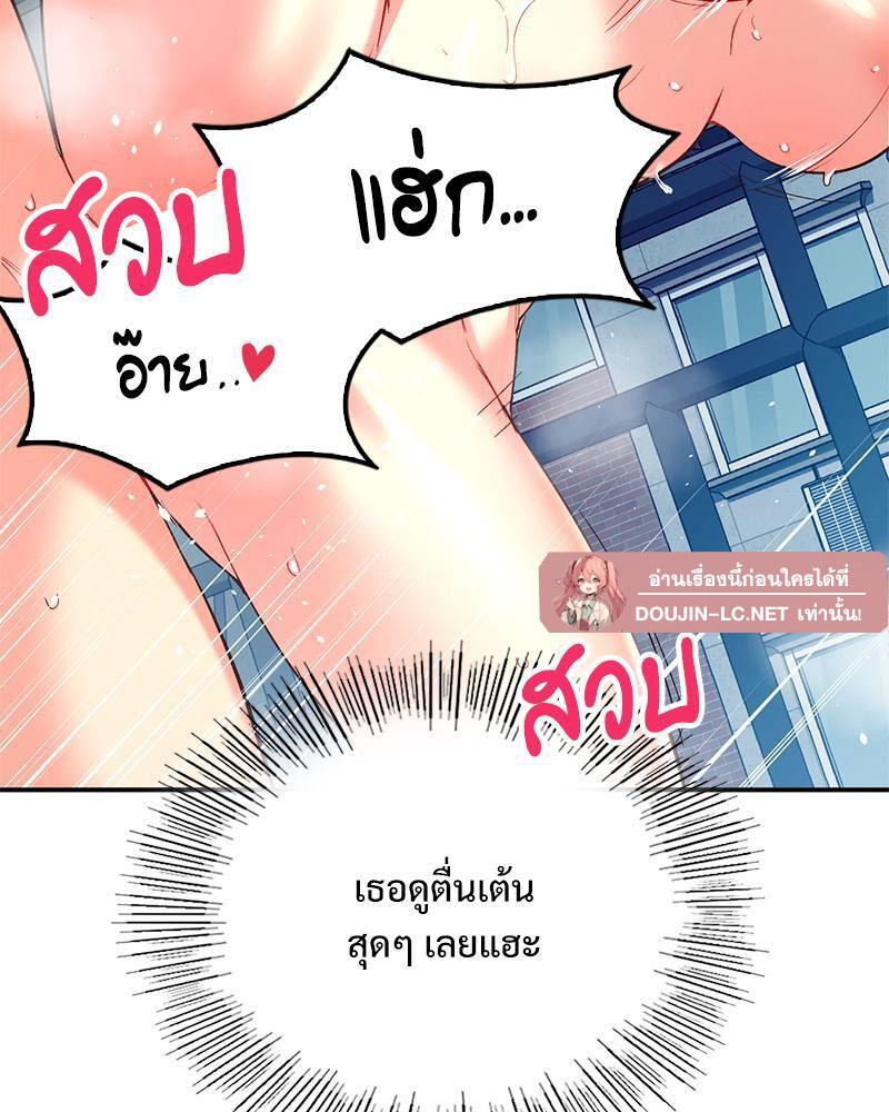 Doujin-Lc- อ่าน โดจิน มังฮวา เกาหลี ญี่ปุ่น จีน แปลไทย Playing On Hard Mode ตอนที่ 1 2 3 4 5 6 7 8 9 10 11 12 13 14 ฟรี ไม่มีโฆษณา อ่าน โดจิน Manhwa เกาหลี ญี่ปุ่น จีน เรามีครบ คัดมาให้เน้นๆ โดจิน 18+ รับประกันความฟินโดย  Doujin Lc