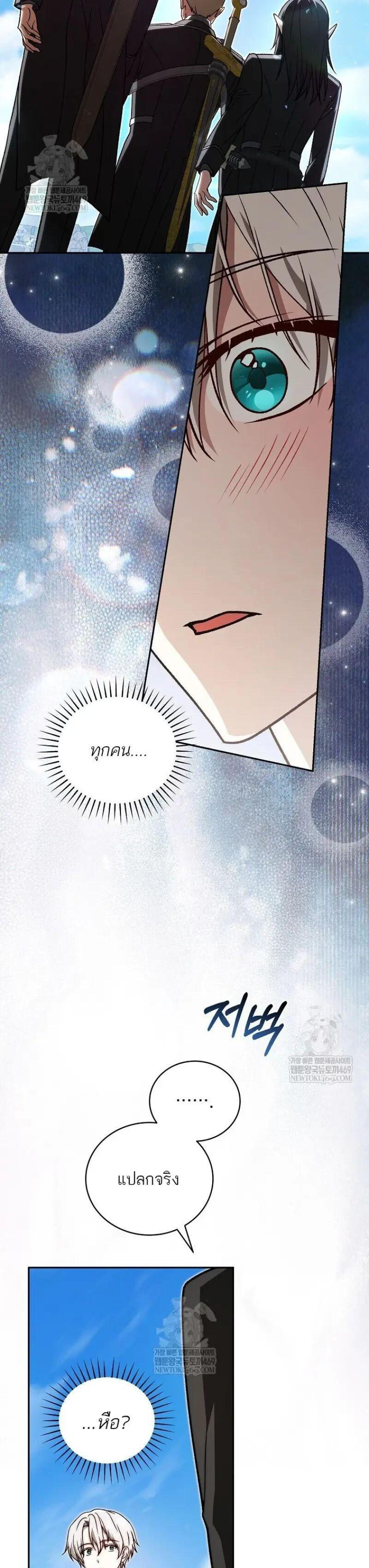 Manga-lc-com อ่านมังงะ อ่านการ์ตูน ออนไลน์ ฟรี Concept Grasping Magic Genius ตอนที่ 1 2 3 4 5 6 7 8 9 10 11 12 13 14 ฟรี ไม่มีโฆษณา Manga-lc - อ่าน มังงะ อ่าน การ์ตูน ออนไลน์ อ่านมังงะ ฟรี