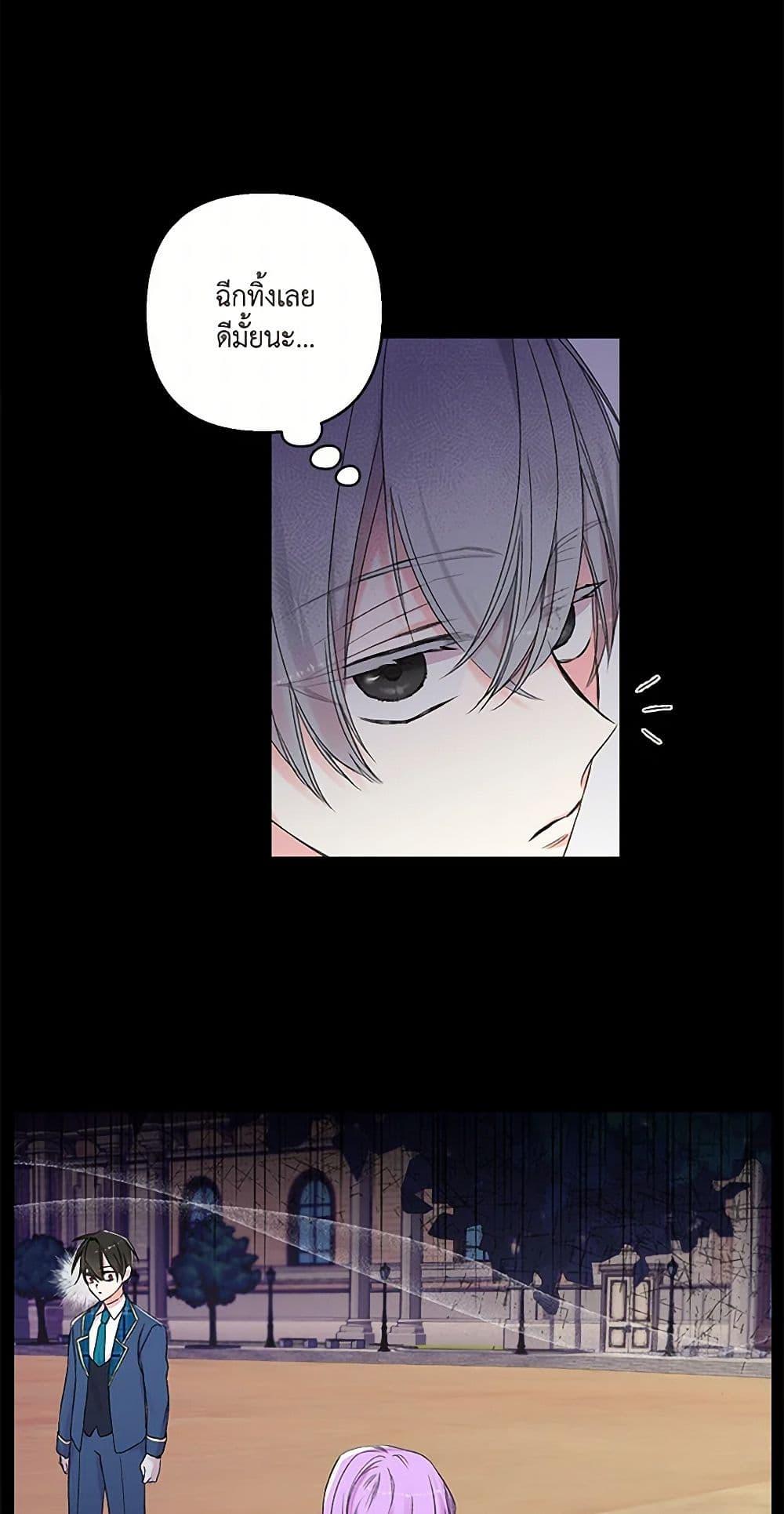 Manga-lc-com อ่านมังงะ อ่านการ์ตูน ออนไลน์ ฟรี Our Little Empress ตอนที่ 1 2 3 4 5 6 7 8 9 10 11 12 13 14 ฟรี ไม่มีโฆษณา Manga-lc - อ่าน มังงะ อ่าน การ์ตูน ออนไลน์ อ่านมังงะ ฟรี