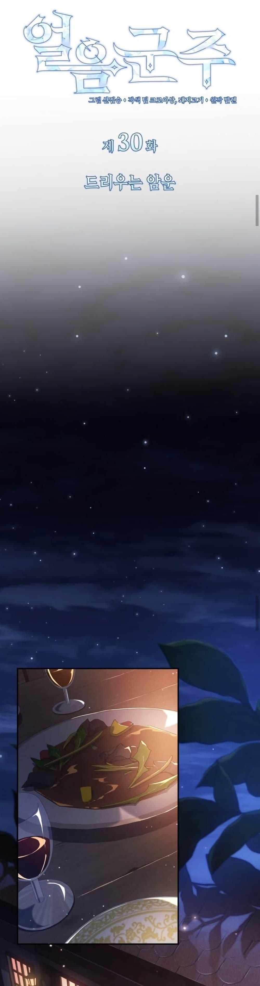 Manga-lc-com อ่านมังงะ อ่านการ์ตูน ออนไลน์ ฟรี Ice Lord ตอนที่ 1 2 3 4 5 6 7 8 9 10 11 12 13 14 ฟรี ไม่มีโฆษณา Manga-lc - อ่าน มังงะ อ่าน การ์ตูน ออนไลน์ อ่านมังงะ ฟรี