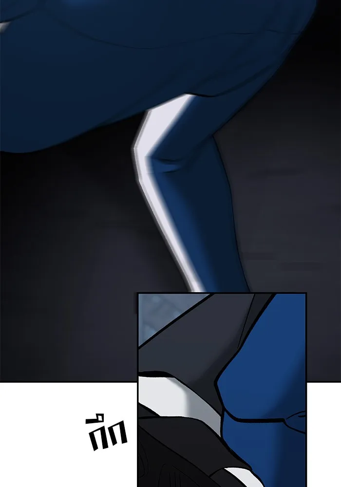 เลวฟาดเลว ตอนที่ 42 รูปที่ 113