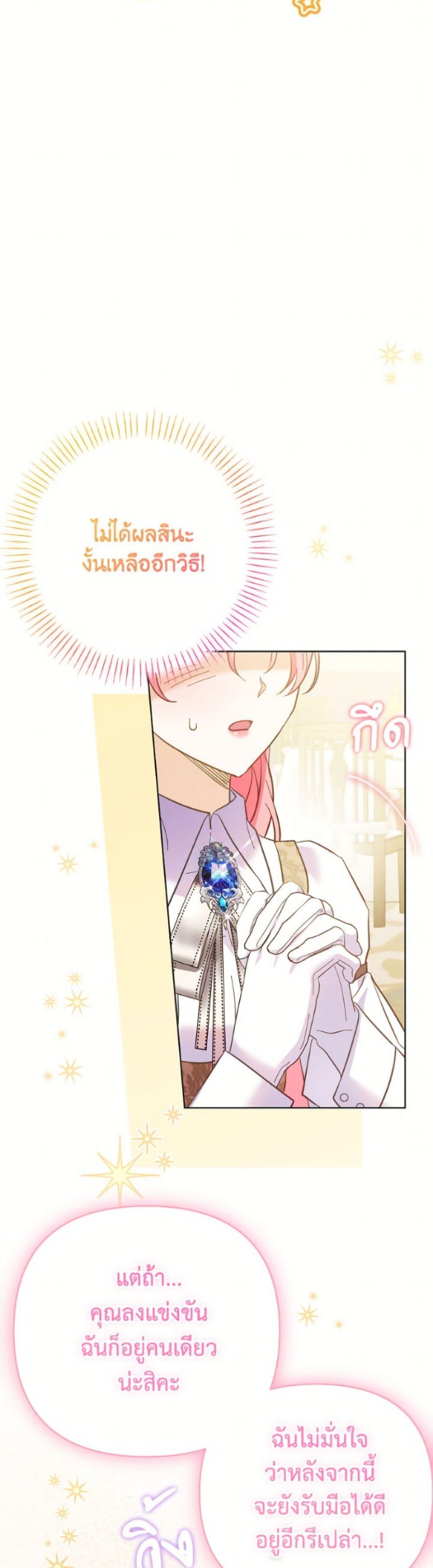 Manga-lc-com อ่านมังงะ อ่านการ์ตูน ออนไลน์ ฟรี I Thought You Were a Time-Limited Husband ตอนที่ 1 2 3 4 5 6 7 8 9 10 11 12 13 14 ฟรี ไม่มีโฆษณา Manga-lc - อ่าน มังงะ อ่าน การ์ตูน ออนไลน์ อ่านมังงะ ฟรี