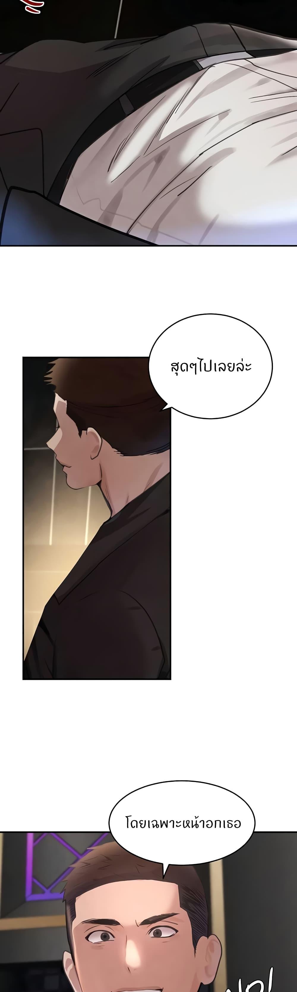 Doujin-Lc- อ่าน โดจิน มังฮวา เกาหลี ญี่ปุ่น จีน แปลไทย The Boss's Daughter ตอนที่ 1 2 3 4 5 6 7 8 9 10 11 12 13 14 ฟรี ไม่มีโฆษณา อ่าน โดจิน Manhwa เกาหลี ญี่ปุ่น จีน เรามีครบ คัดมาให้เน้นๆ โดจิน 18+ รับประกันความฟินโดย  Doujin Lc