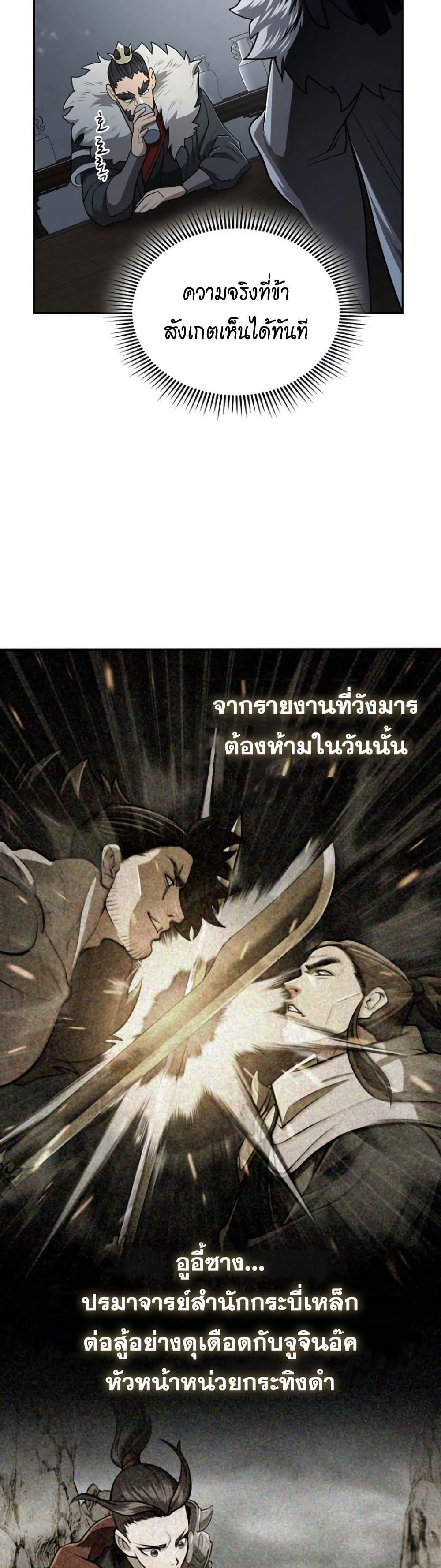 Manga-lc-com อ่านมังงะ อ่านการ์ตูน ออนไลน์ ฟรี Sword Demon Island ตอนที่ 1 2 3 4 5 6 7 8 9 10 11 12 13 14 ฟรี ไม่มีโฆษณา Manga-lc - อ่าน มังงะ อ่าน การ์ตูน ออนไลน์ อ่านมังงะ ฟรี