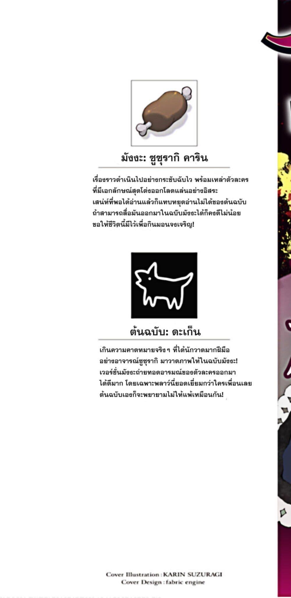 Manga-lc-com อ่านมังงะ อ่านการ์ตูน ออนไลน์ ฟรี Monster no Niku wo Kutte Itara Oui no Tsuita Ken ตอนที่ 1 2 3 4 5 6 7 8 9 10 11 12 13 14 ฟรี ไม่มีโฆษณา Manga-lc - อ่าน มังงะ อ่าน การ์ตูน ออนไลน์ อ่านมังงะ ฟรี